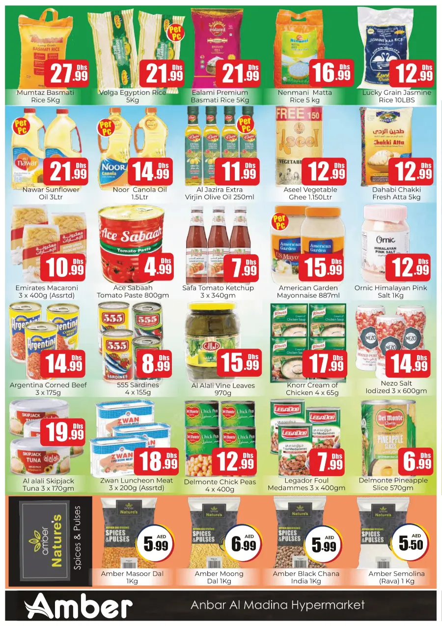 Price Break In Amber Hypermarket Sharjah / Ajman