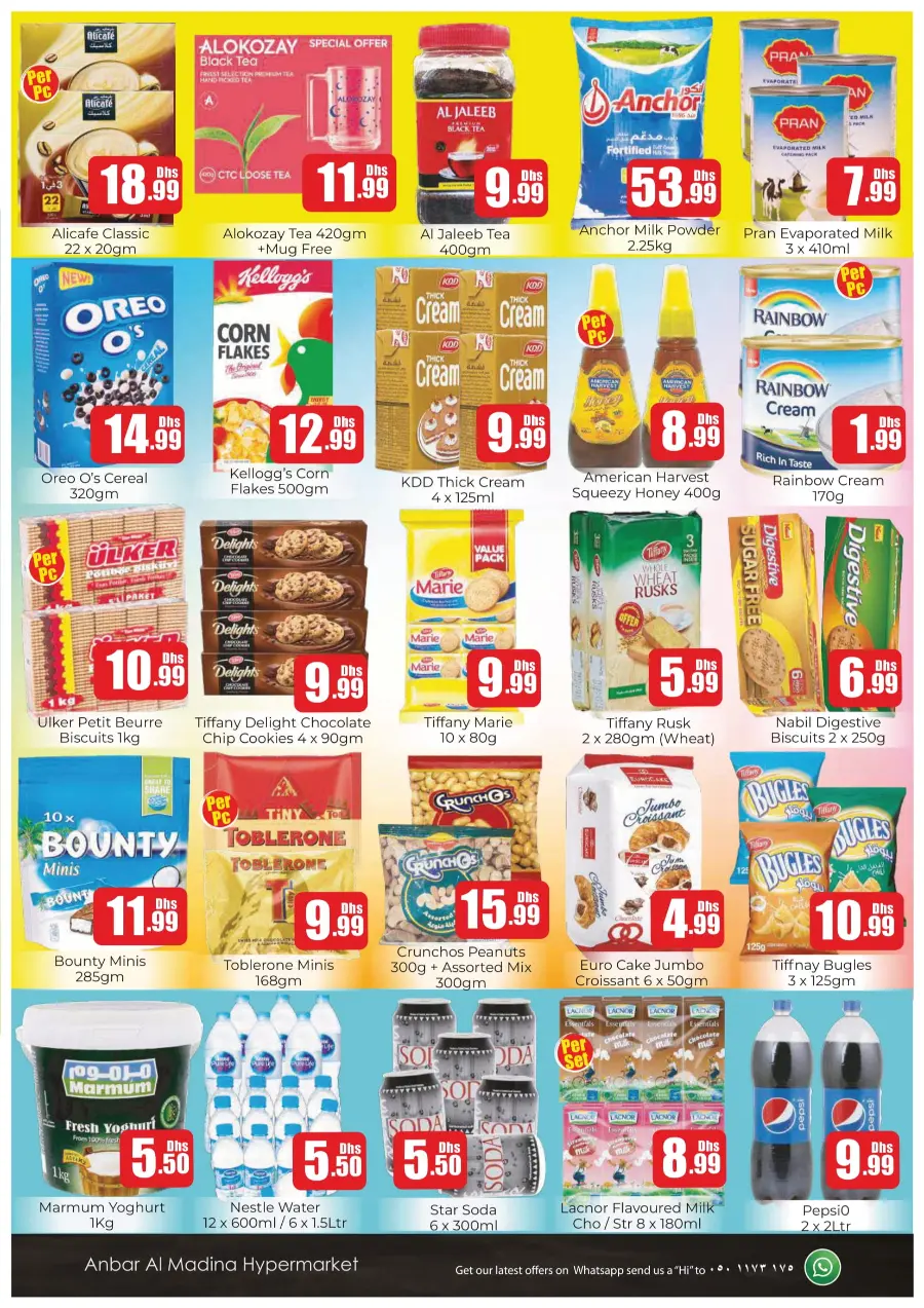 Price Break In Amber Hypermarket Sharjah / Ajman