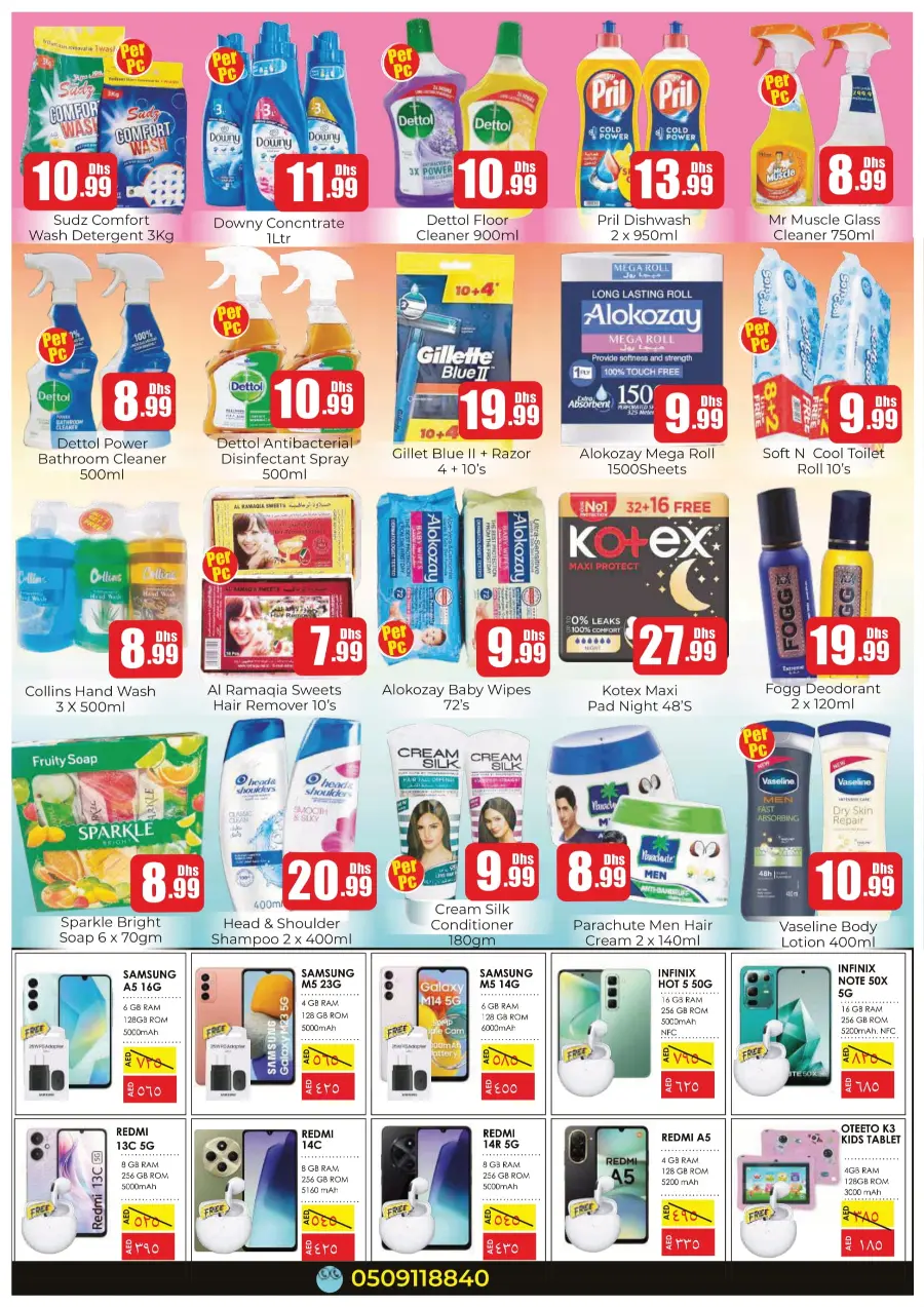 Price Break In Amber Hypermarket Sharjah / Ajman