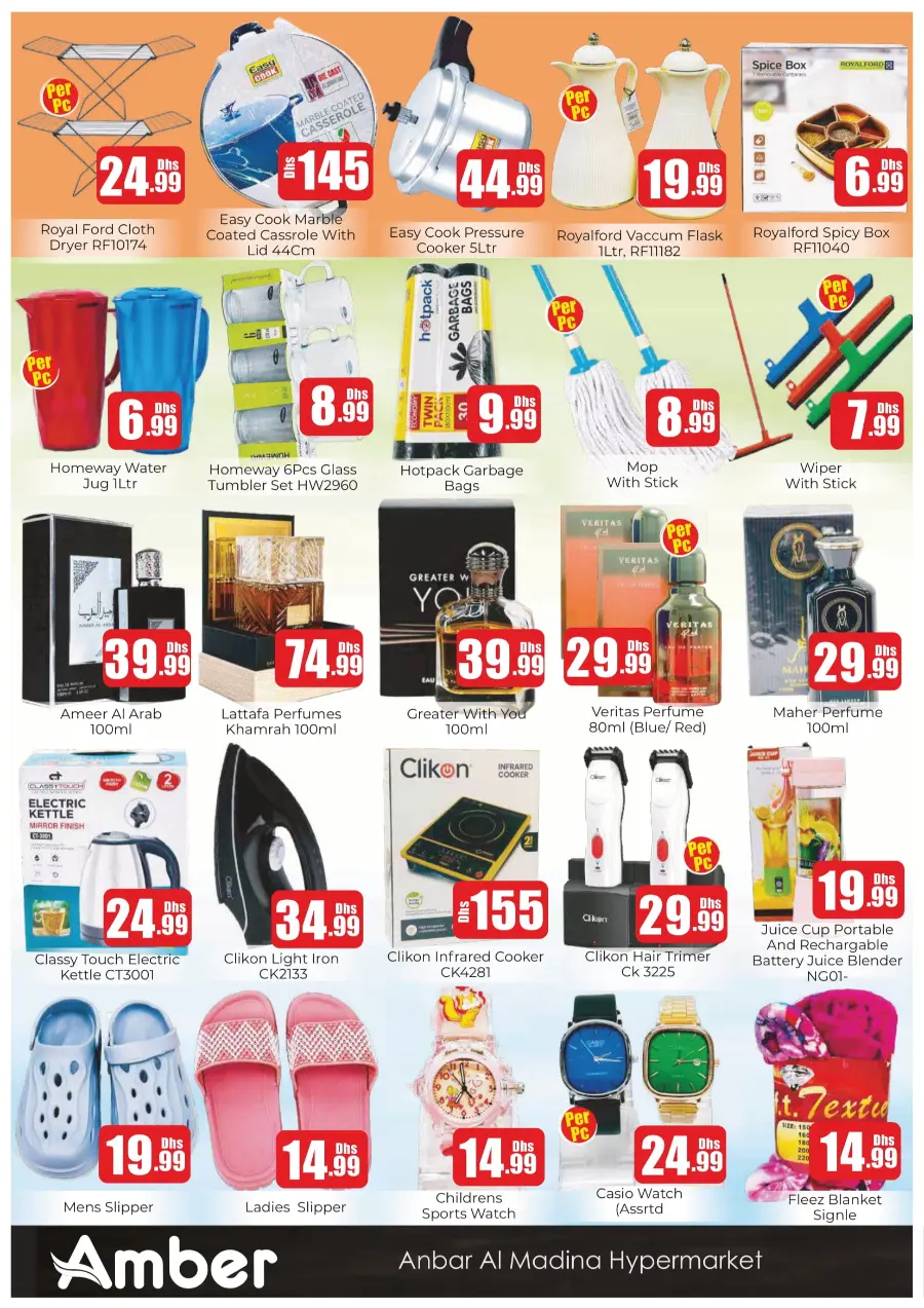 Price Break In Amber Hypermarket Sharjah / Ajman