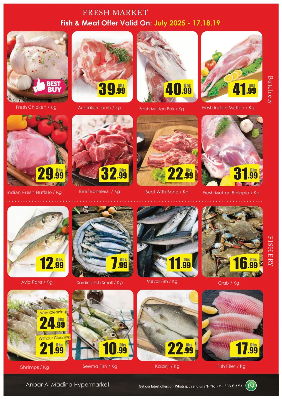 Price Break In Amber Hypermarket Sharjah / Ajman