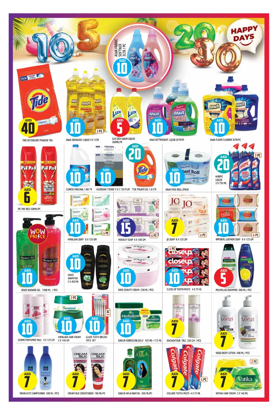 5-10-20-30 Deals In Baniyas Spike Abu Dhabi