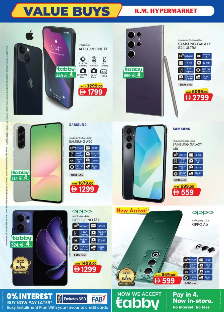 Value Buys In K.M Trading Al Ain