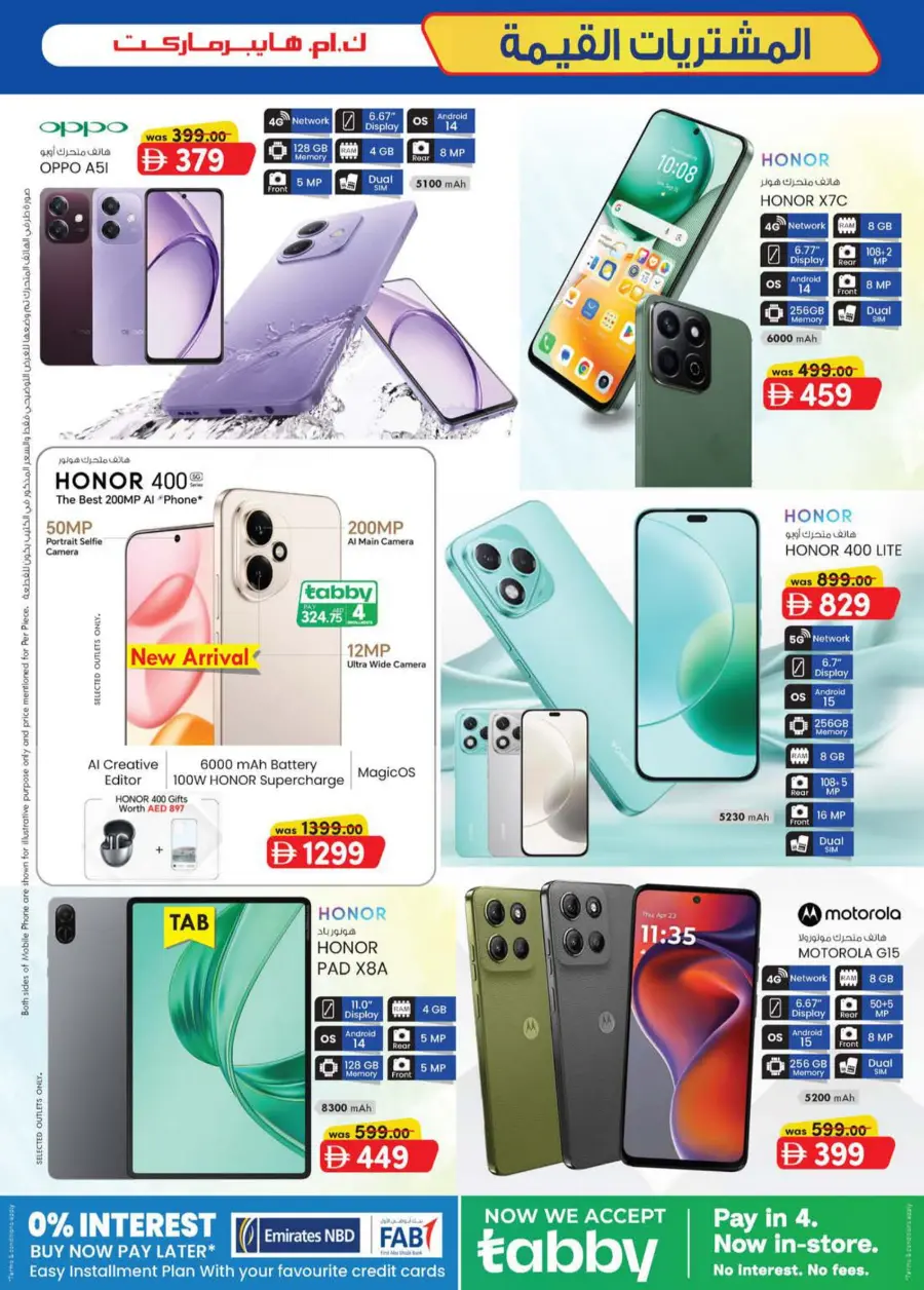 Value Buys In K.M Trading Al Ain