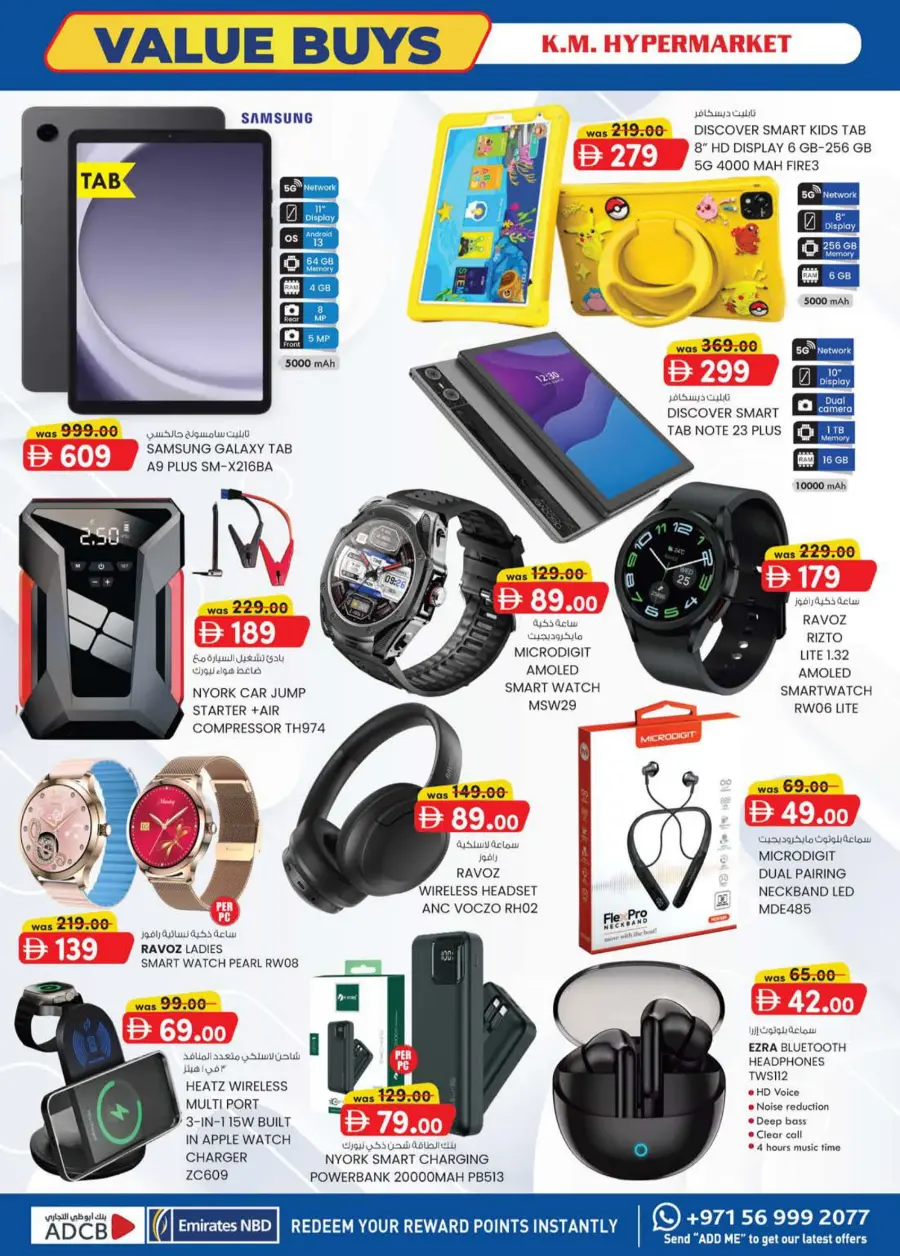 Value Buys In K.M Trading Al Ain