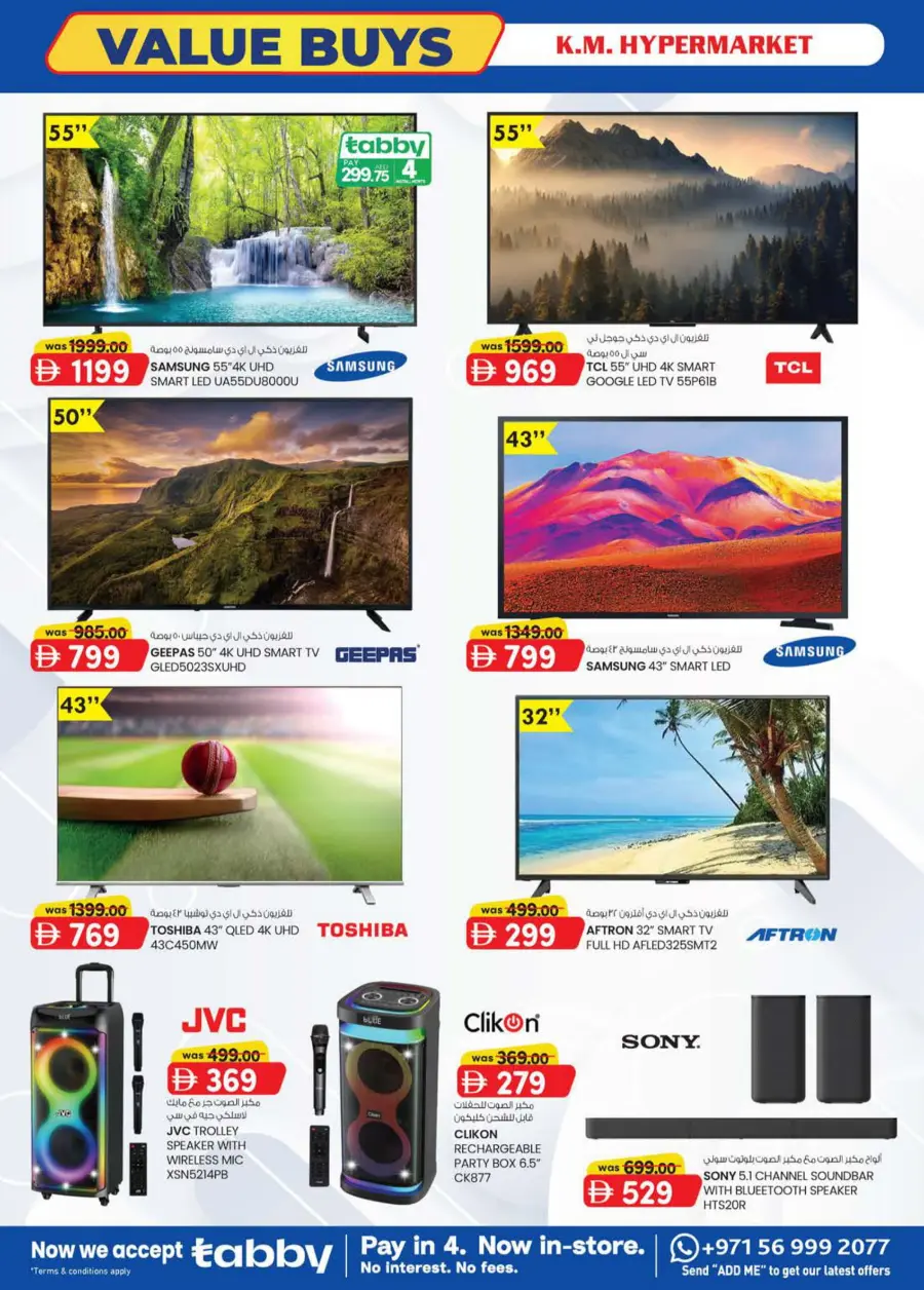 Value Buys In K.M Trading Al Ain