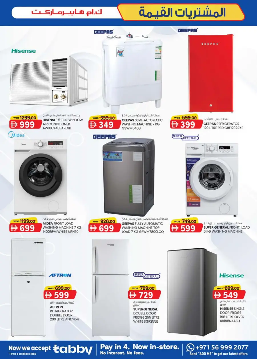 Value Buys In K.M Trading Al Ain