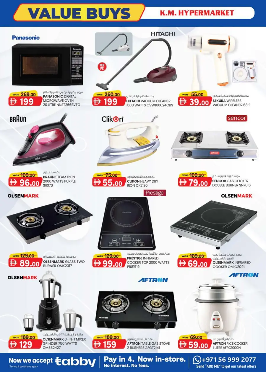 Value Buys In K.M Trading Al Ain