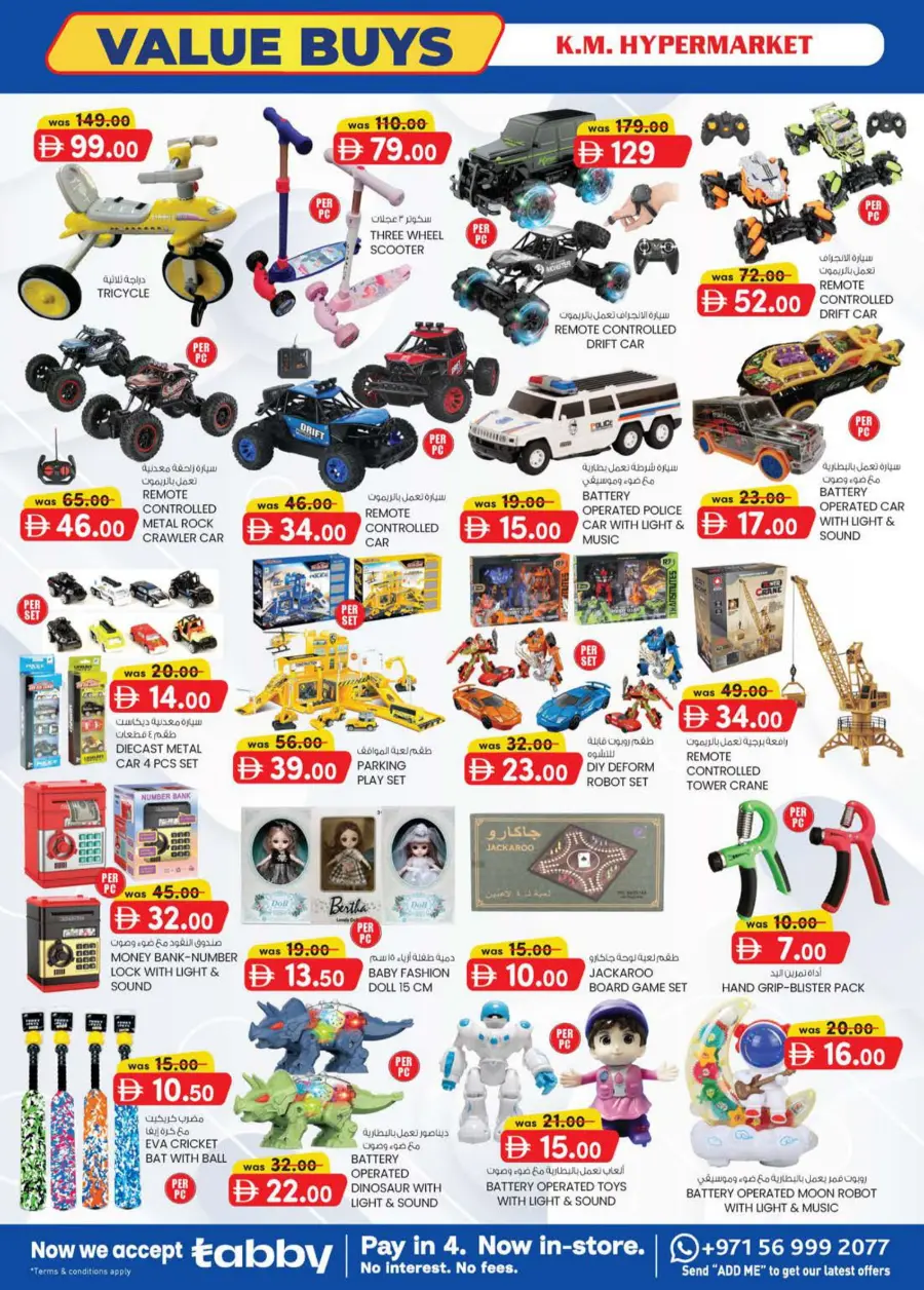 Value Buys In K.M Trading Al Ain