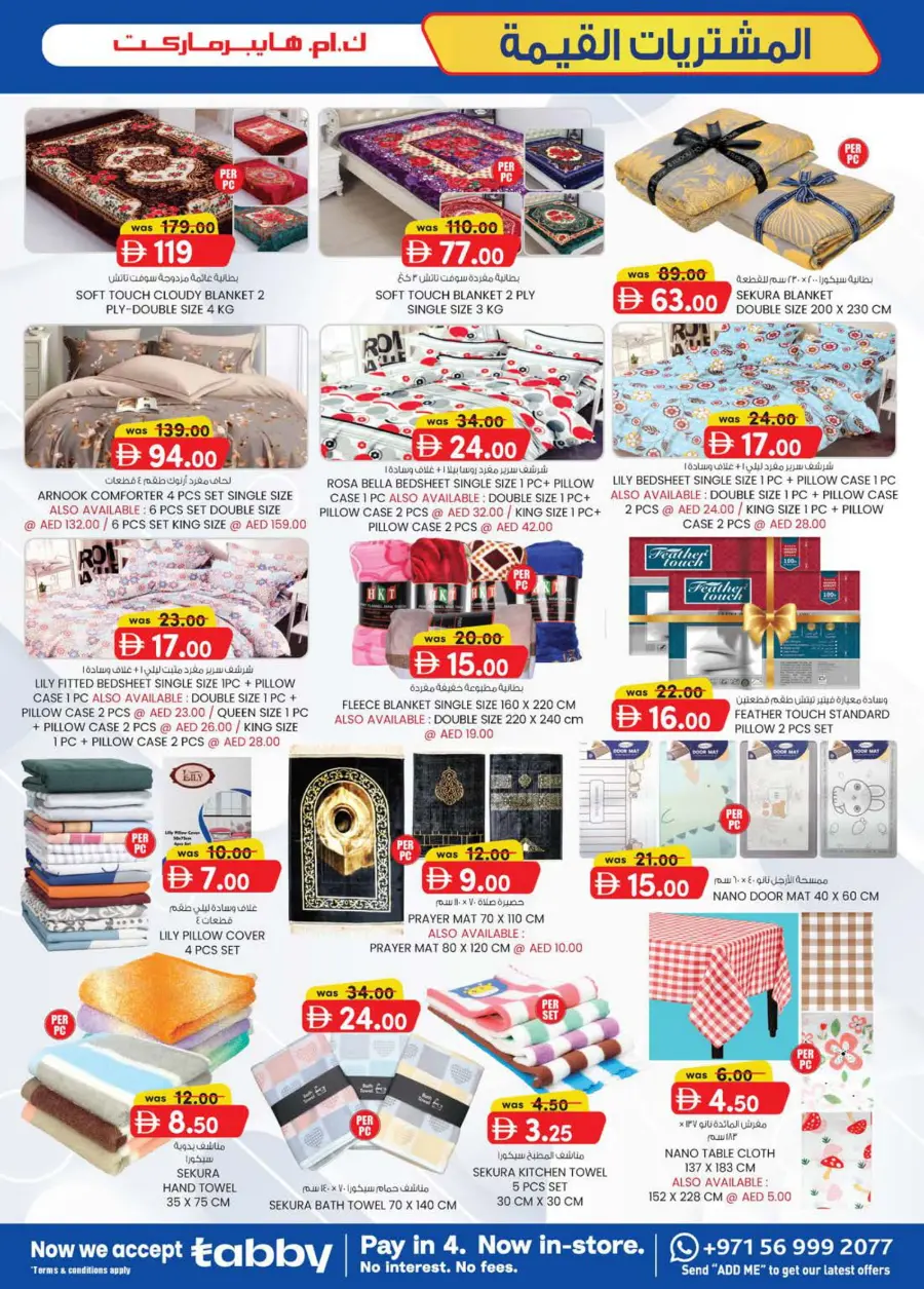 Value Buys In K.M Trading Al Ain