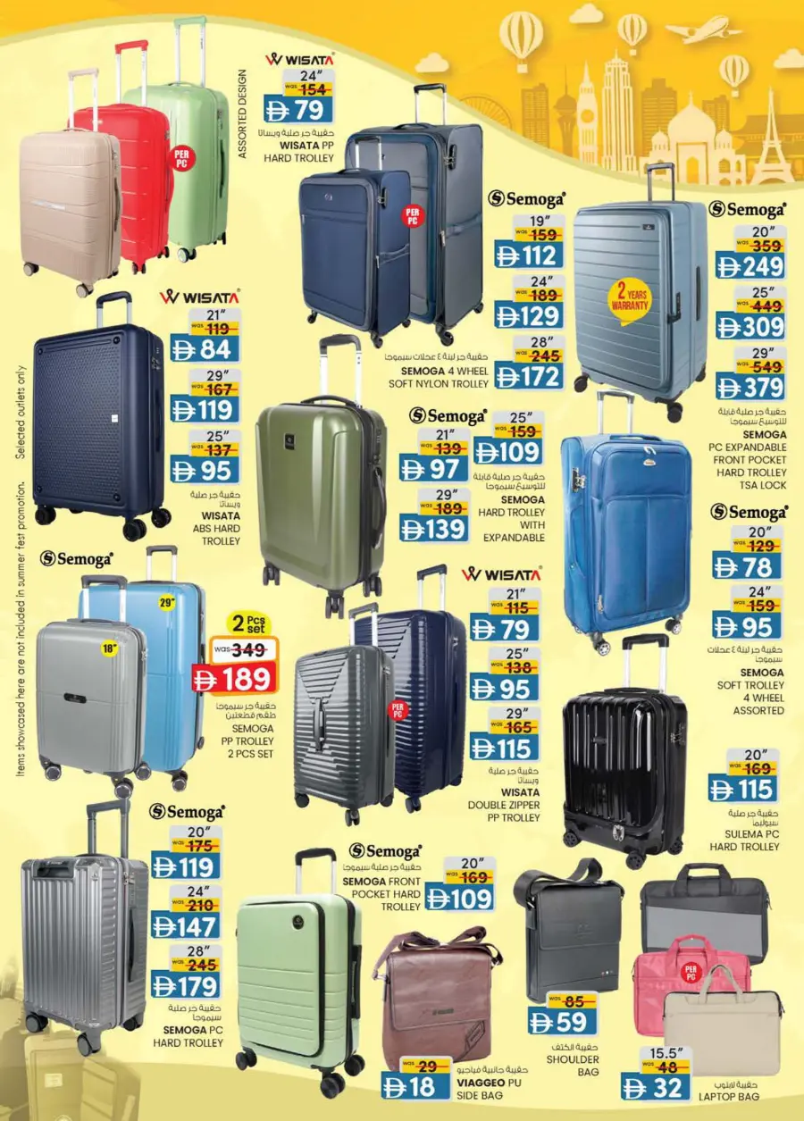 Value Buys In K.M Trading Al Ain