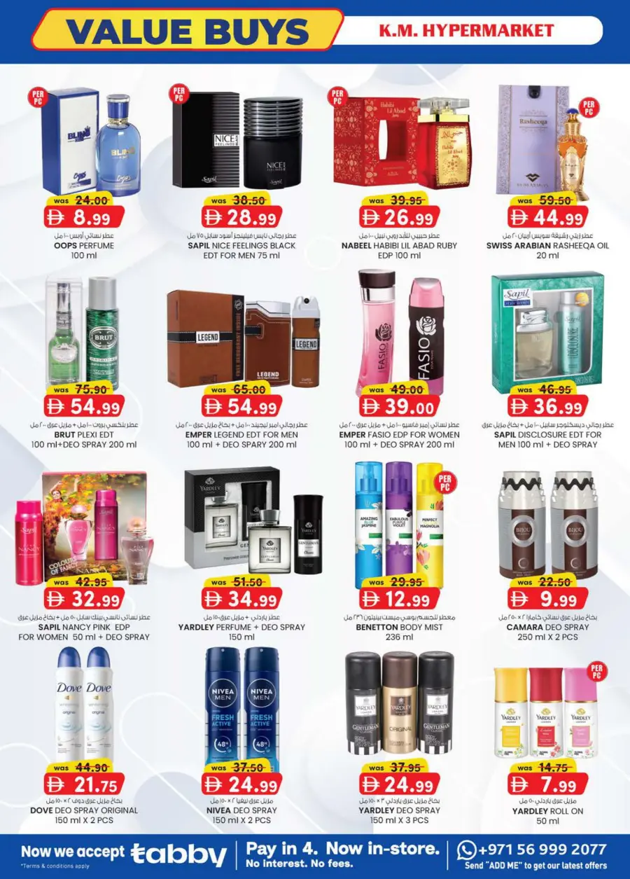 Value Buys In K.M Trading Al Ain