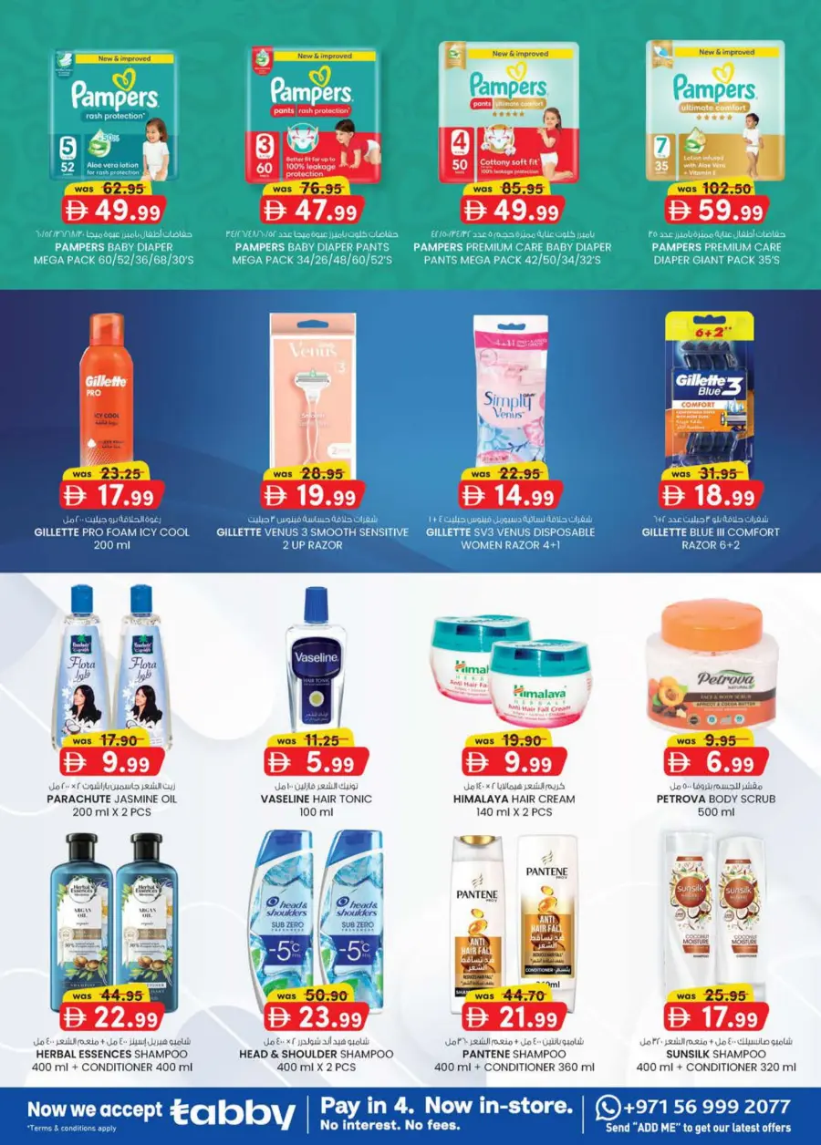Value Buys In K.M Trading Al Ain