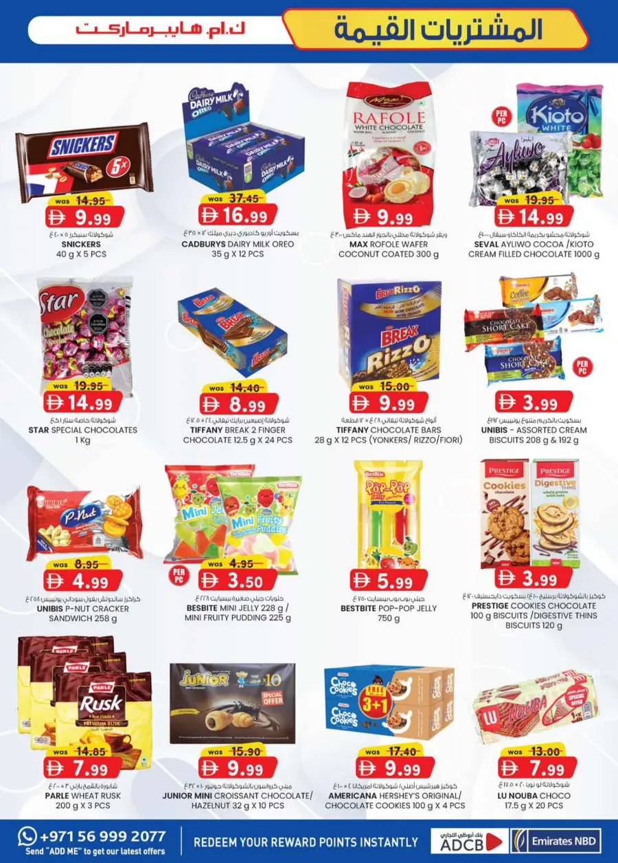 Value Buys In K.M Trading Al Ain