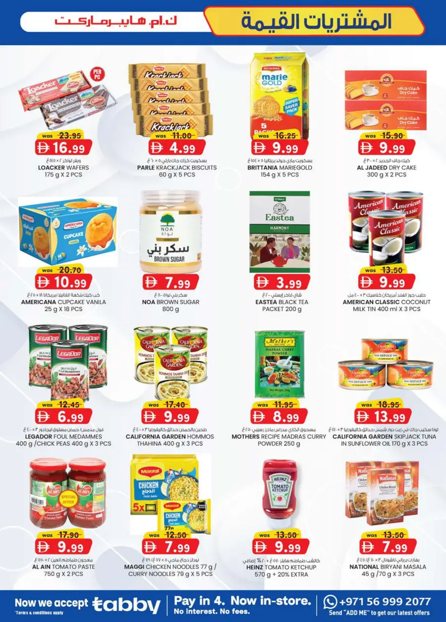 Value Buys In K.M Trading Al Ain