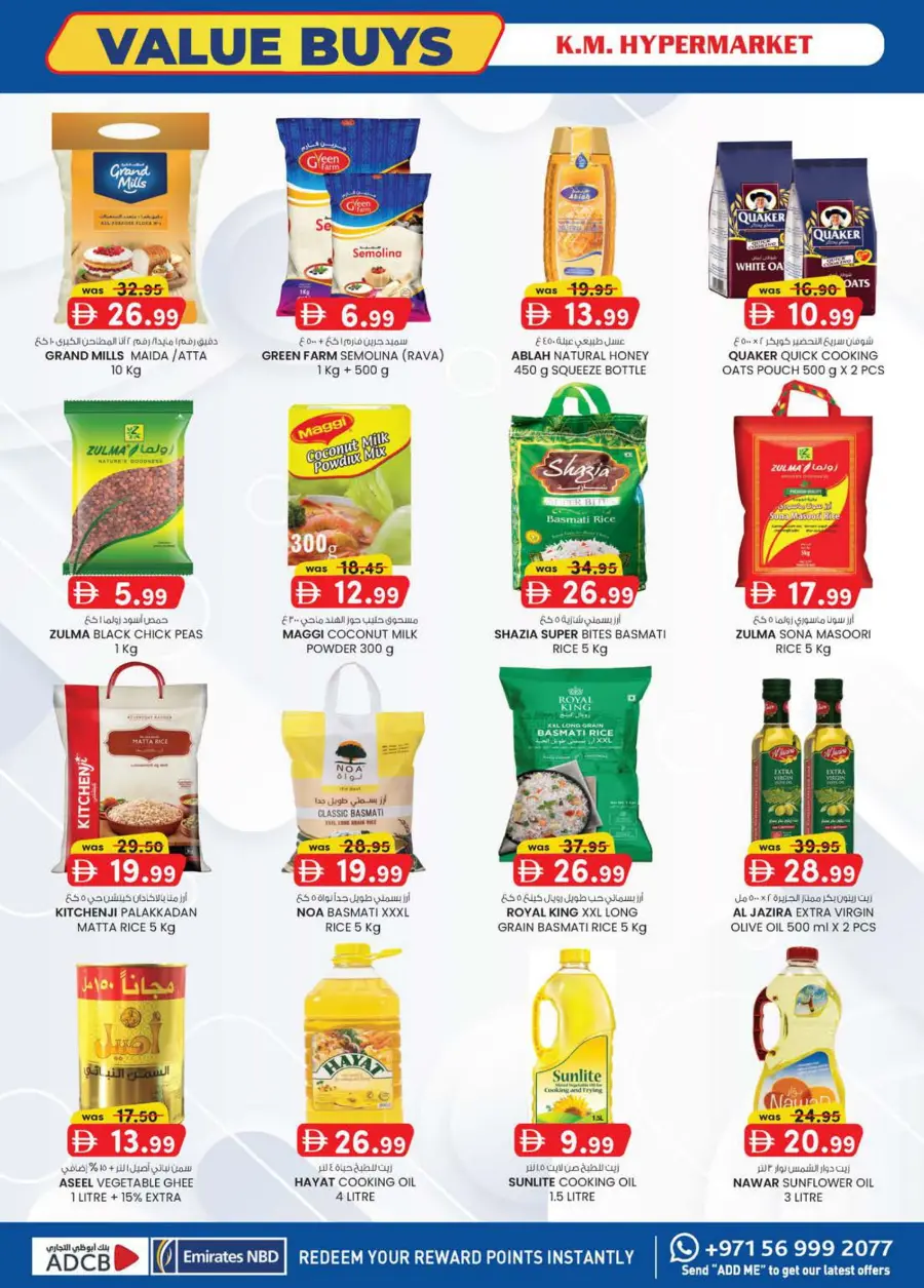 Value Buys In K.M Trading Al Ain