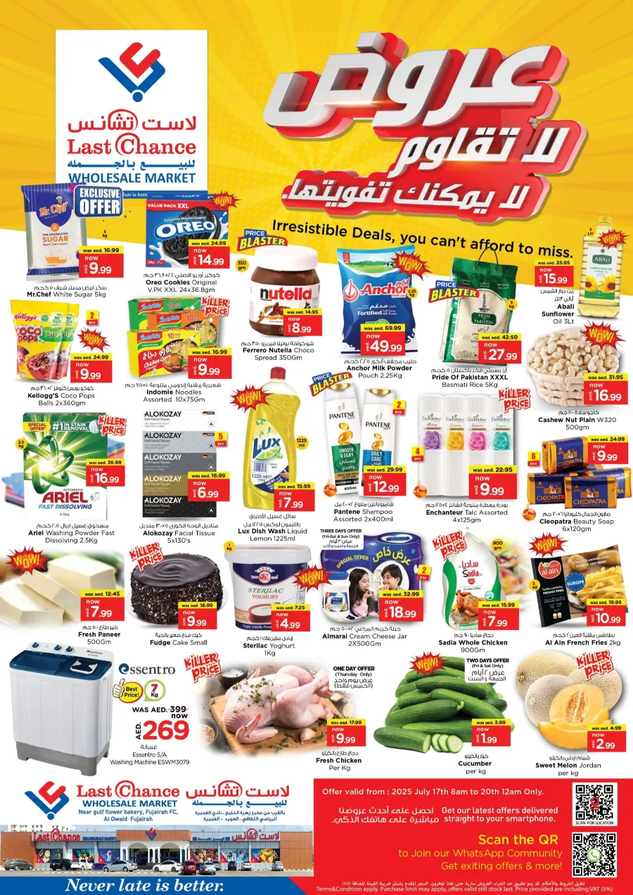 Weekend Saver In Last Chance Fujairah