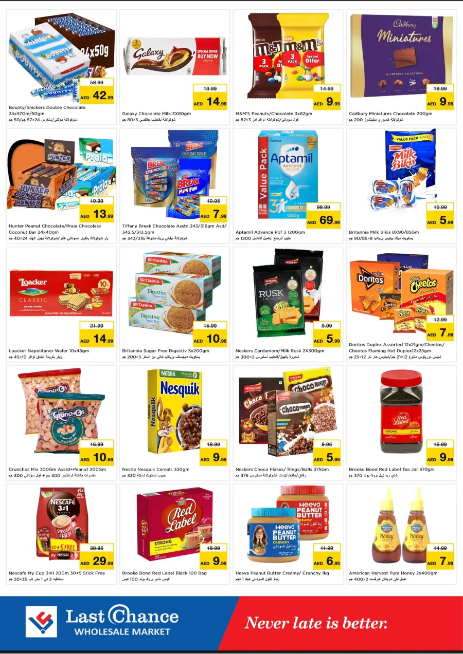 Weekend Saver In Last Chance Fujairah