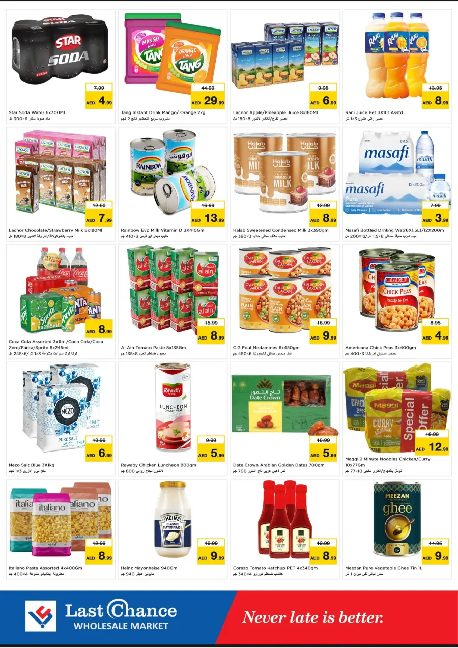 Weekend Saver In Last Chance Fujairah