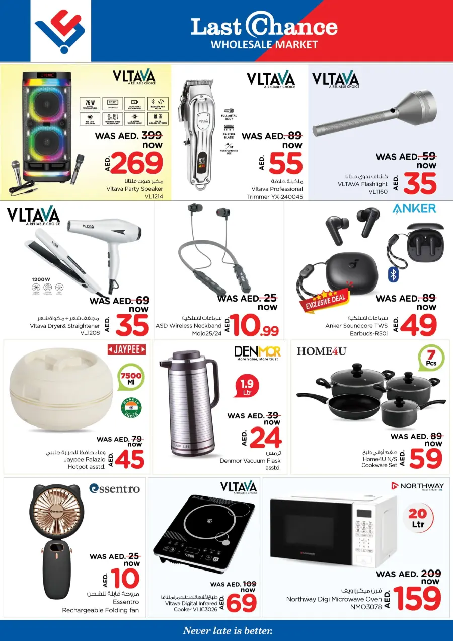 Weekend Saver In Last Chance Fujairah