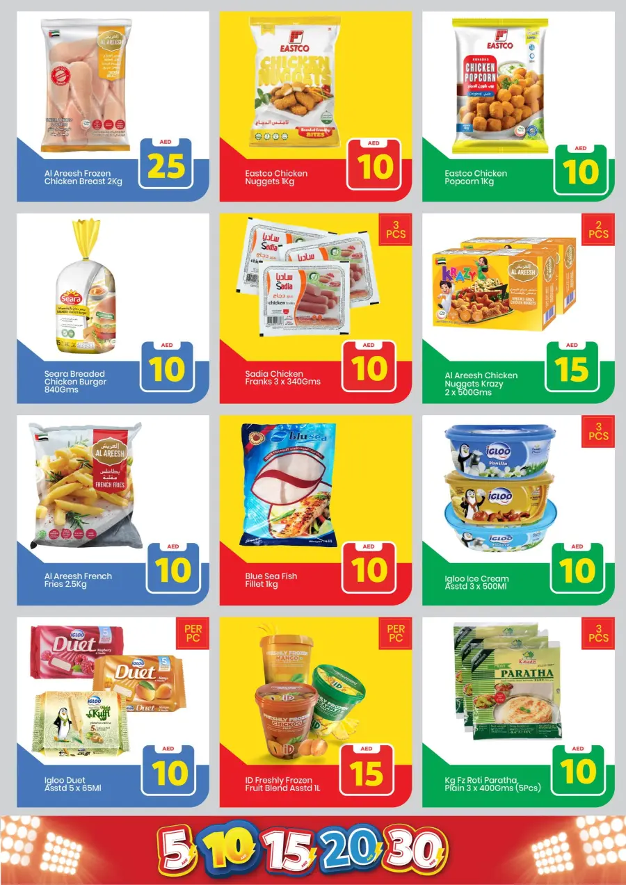 Exciting Figures: 5-10-15-20-30 AED In Mark & Save Sharjah / Ajman