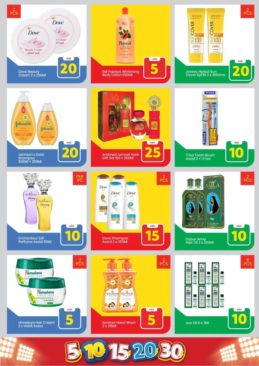 Exciting Figures: 5-10-15-20-30 AED In Mark & Save Sharjah / Ajman