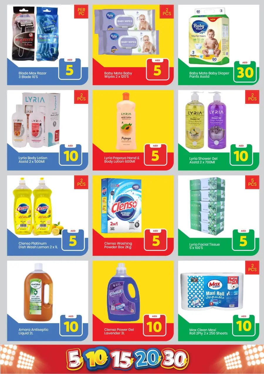 Exciting Figures: 5-10-15-20-30 AED In Mark & Save Sharjah / Ajman