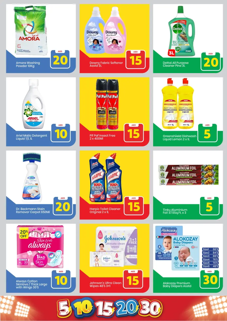 Exciting Figures: 5-10-15-20-30 AED In Mark & Save Sharjah / Ajman