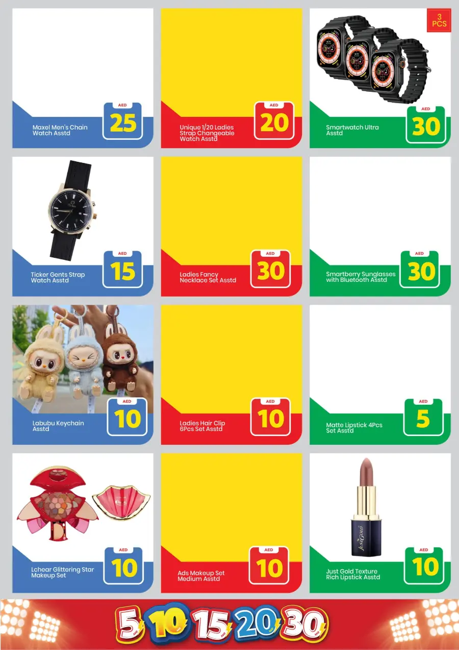 Exciting Figures: 5-10-15-20-30 AED In Mark & Save Sharjah / Ajman