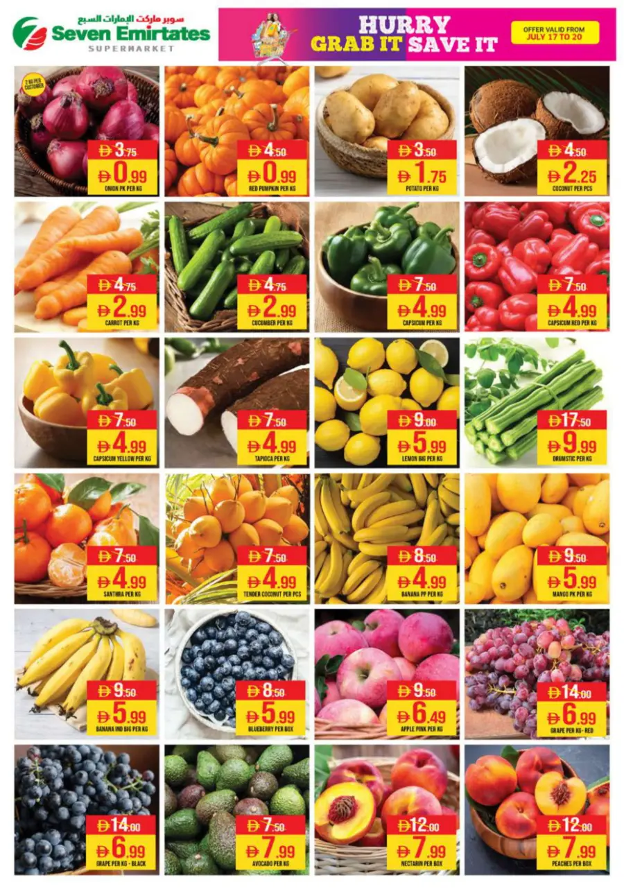 Non-Stop Savings Deals In Seven Emirates Supermarket Abu Dhabi