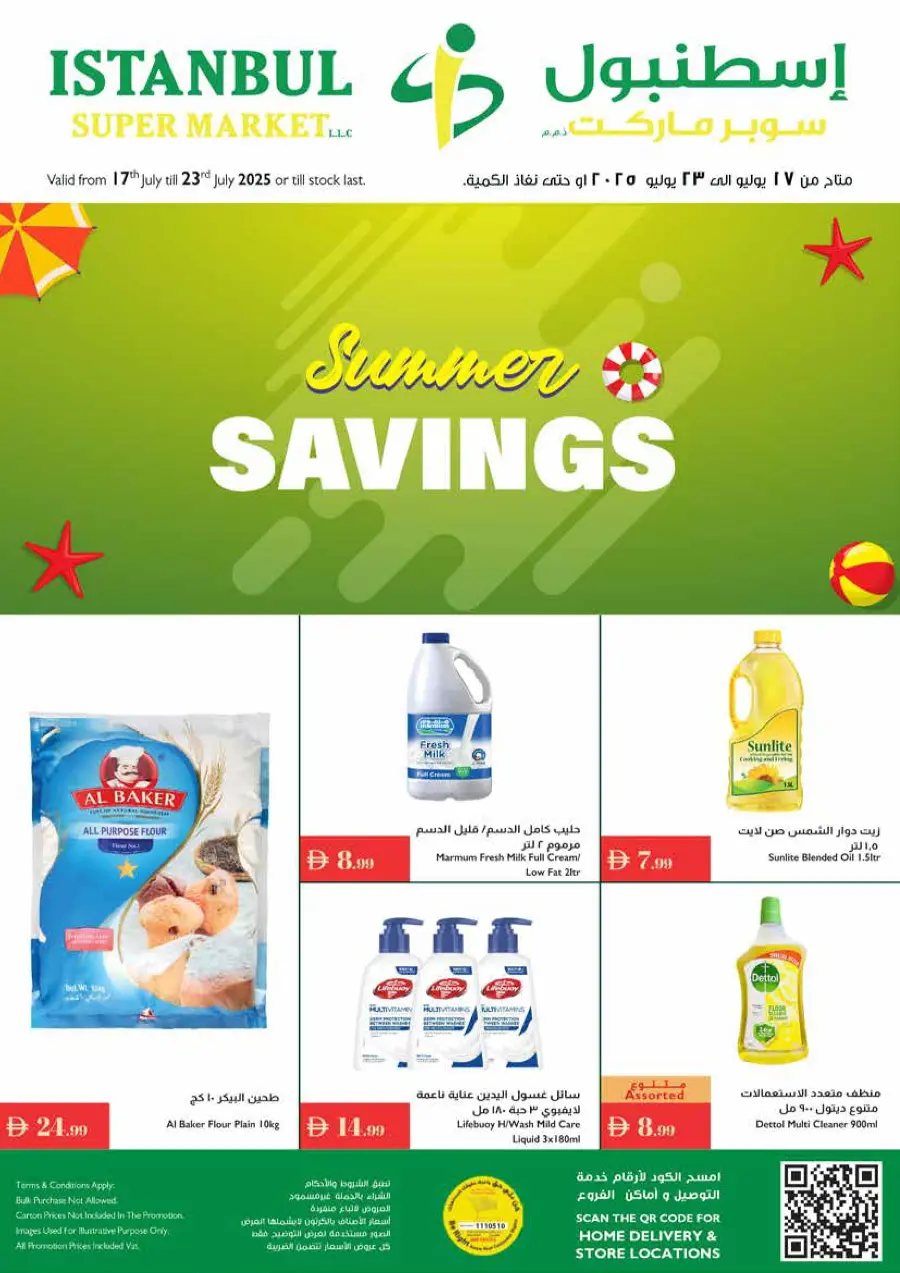 Summer Offers In Istanbul Supermarket Ras al Khaimah