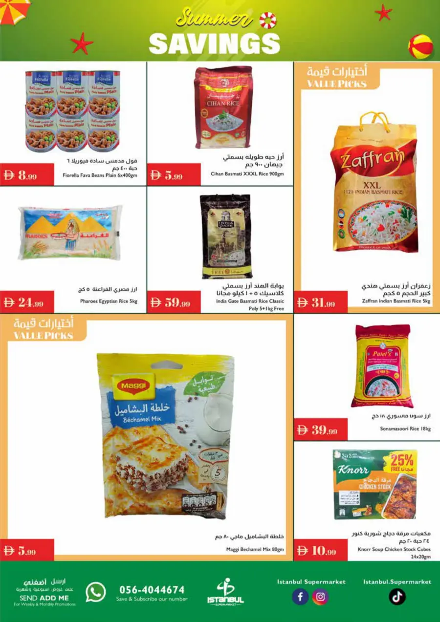 Summer Offers In Istanbul Supermarket Ras al Khaimah