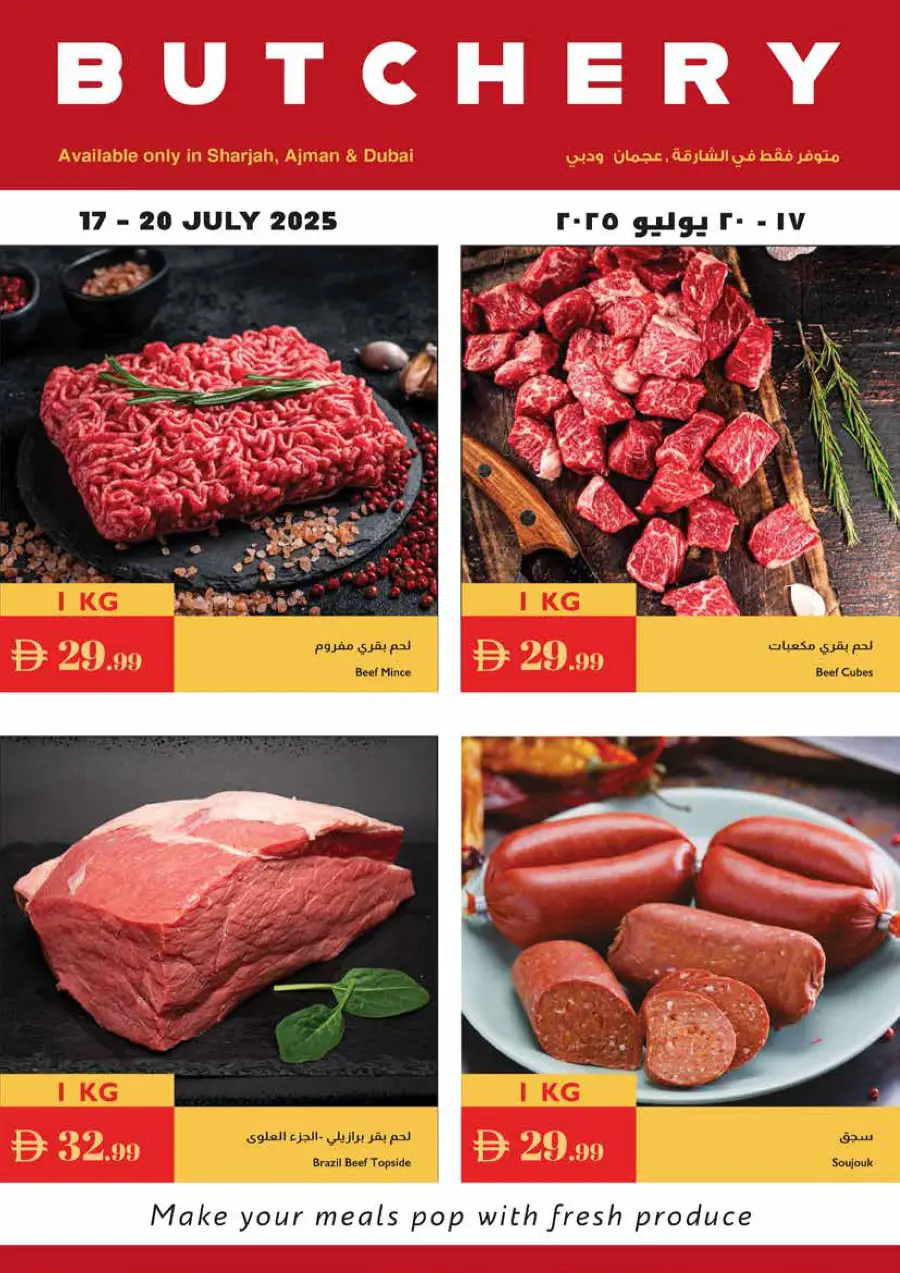 Summer Offers In Istanbul Supermarket Ras al Khaimah