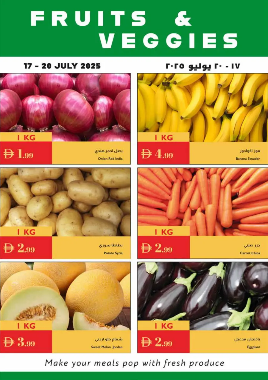 Summer Offers In Istanbul Supermarket Ras al Khaimah
