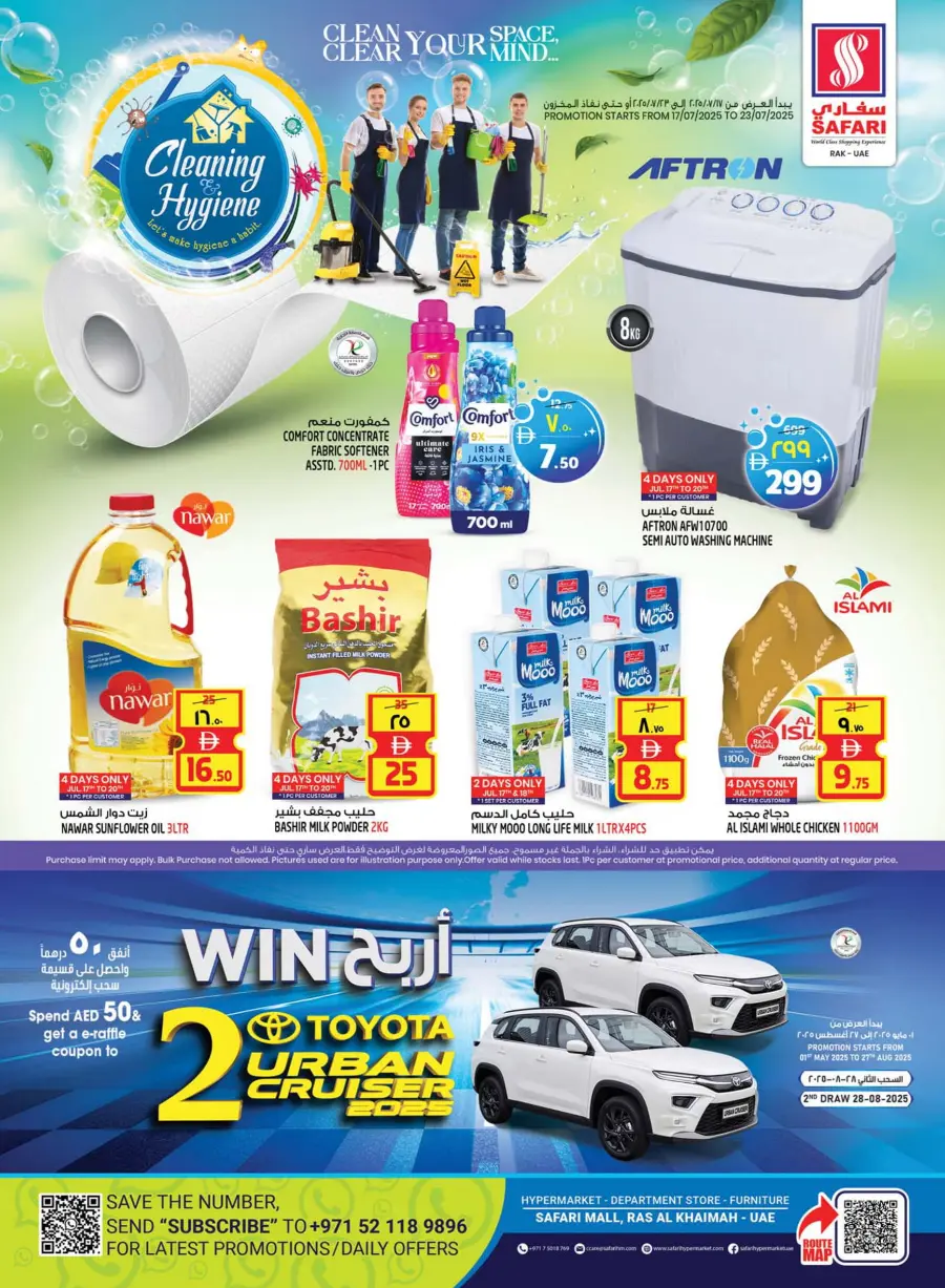 Clean & Hygiene Deals – Save Big! In Safari Hypermarket Ras al Khaimah