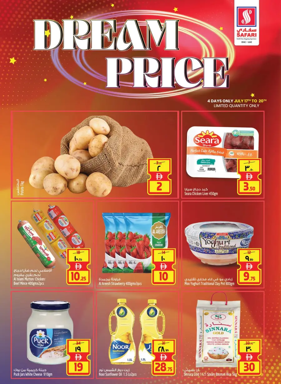 Clean & Hygiene Deals – Save Big! In Safari Hypermarket Ras al Khaimah