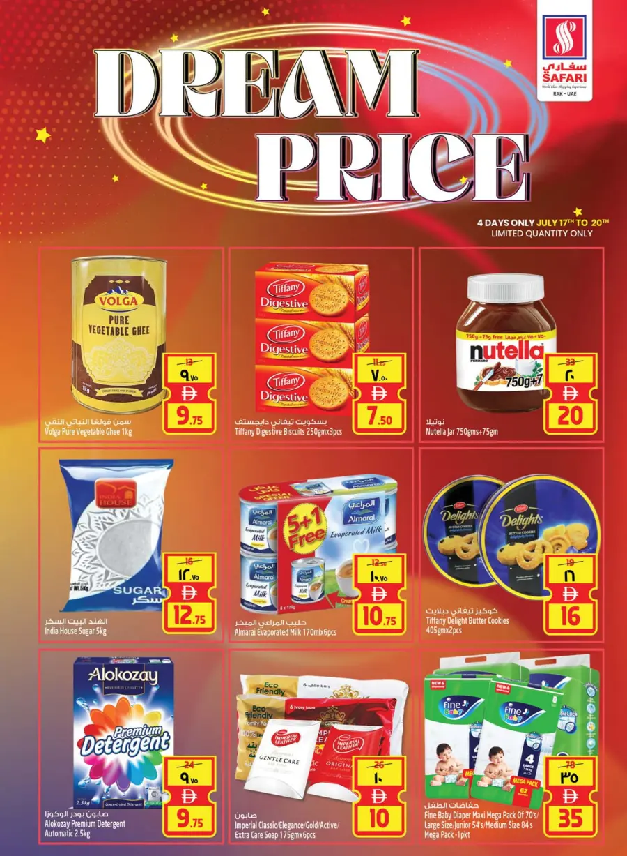 Clean & Hygiene Deals – Save Big! In Safari Hypermarket Ras al Khaimah