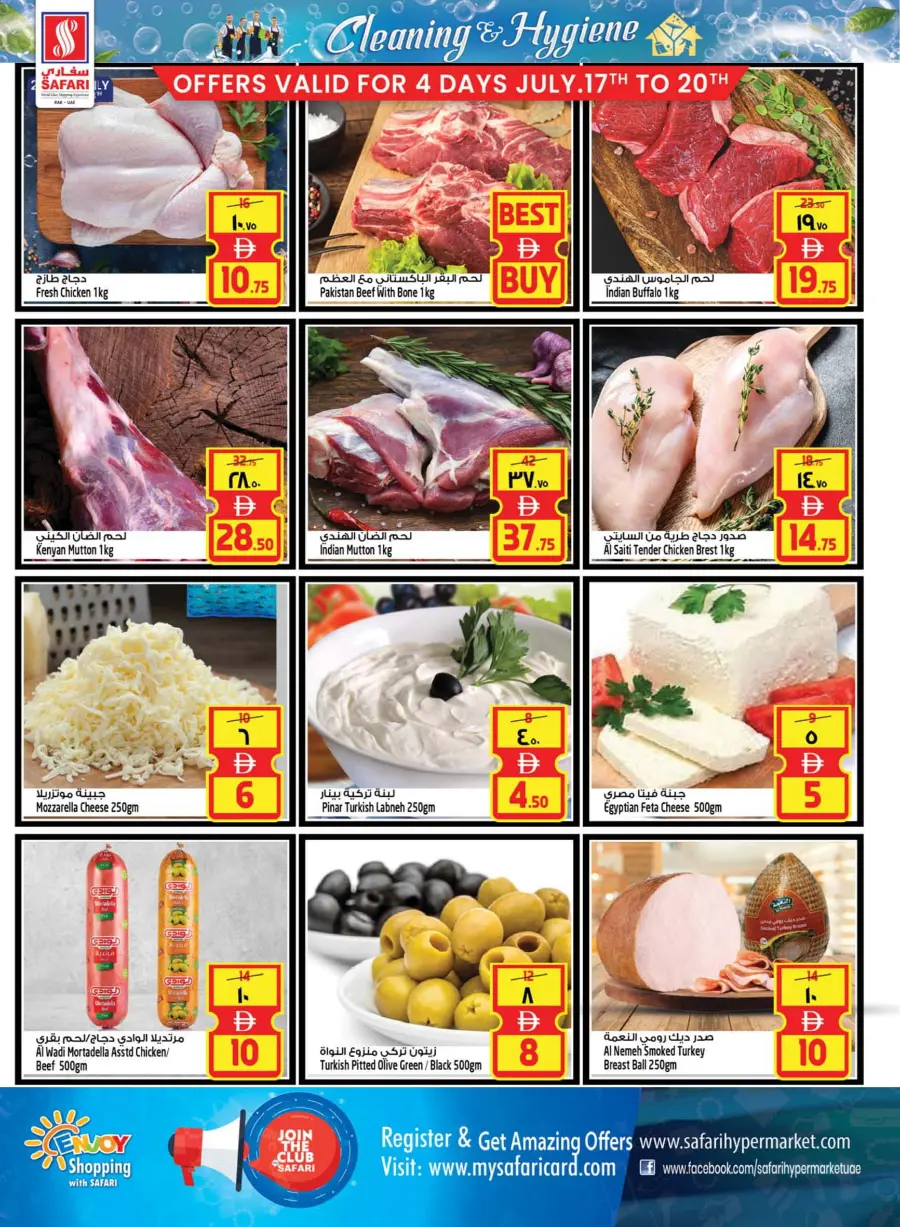 Clean & Hygiene Deals – Save Big! In Safari Hypermarket Ras al Khaimah