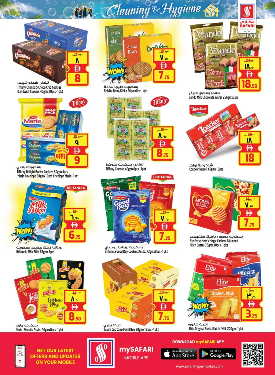 Clean & Hygiene Deals – Save Big! In Safari Hypermarket Ras al Khaimah