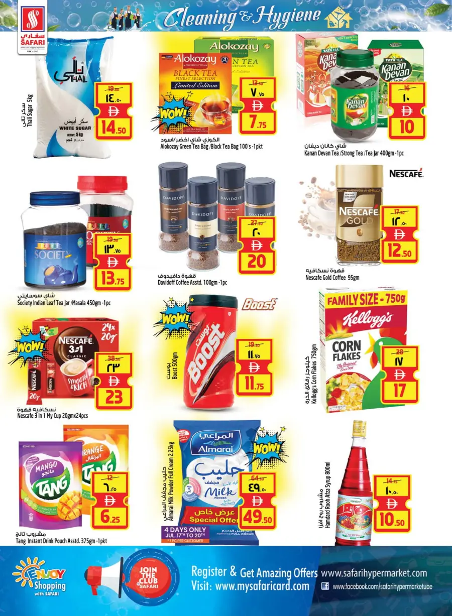 Clean & Hygiene Deals – Save Big! In Safari Hypermarket Ras al Khaimah