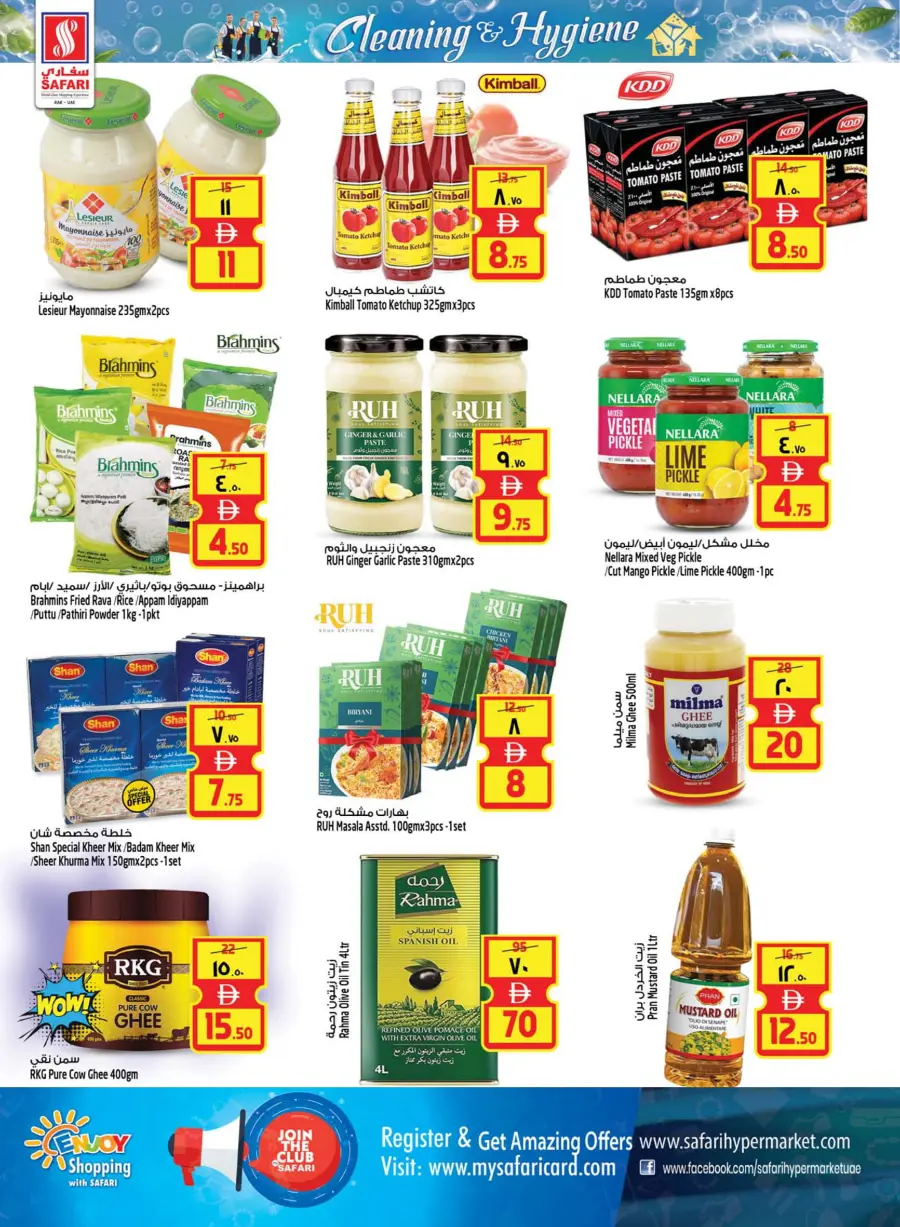 Clean & Hygiene Deals – Save Big! In Safari Hypermarket Ras al Khaimah
