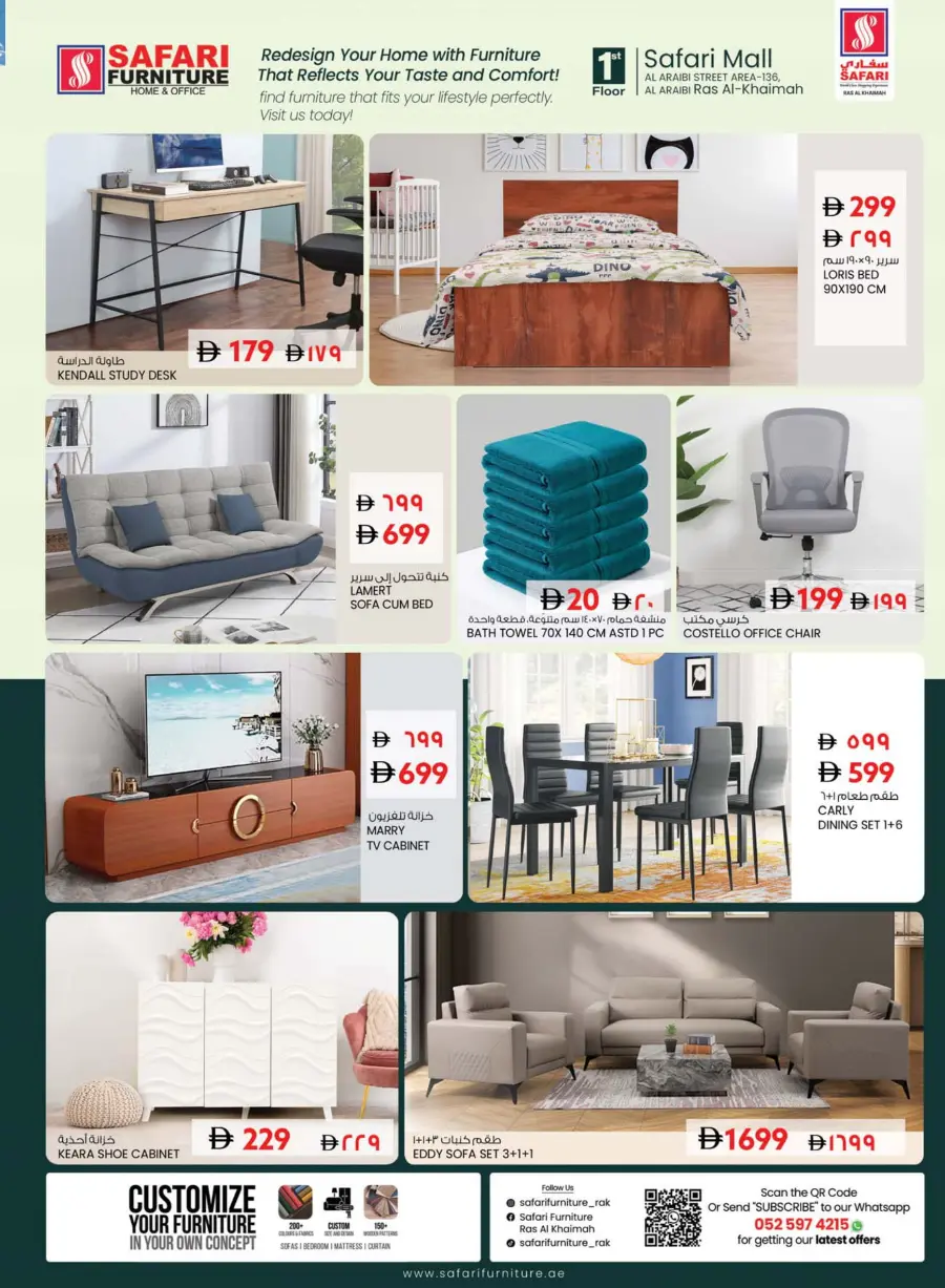 Clean & Hygiene Deals – Save Big! In Safari Hypermarket Ras al Khaimah