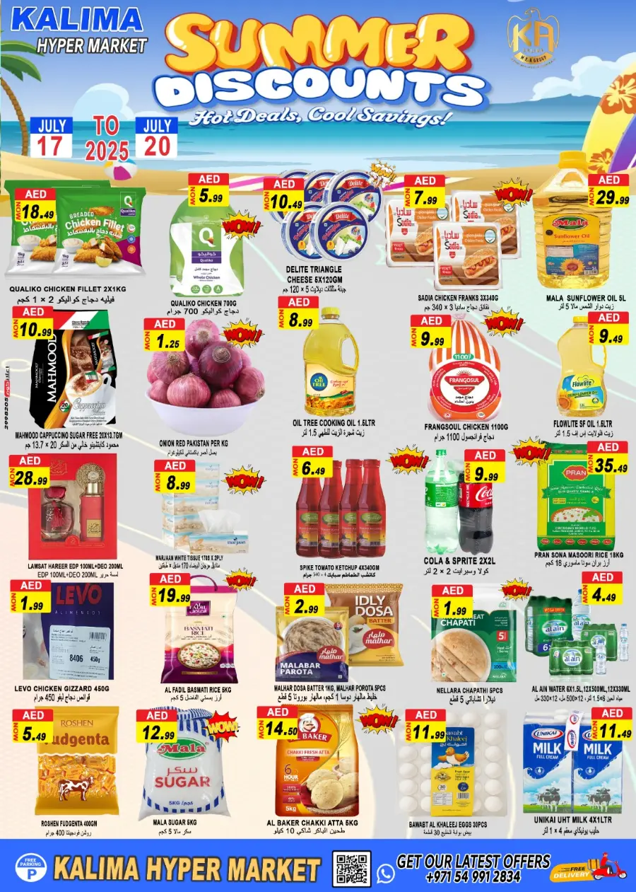 Summer Discounts In Kalima Hypermarket Al Ain