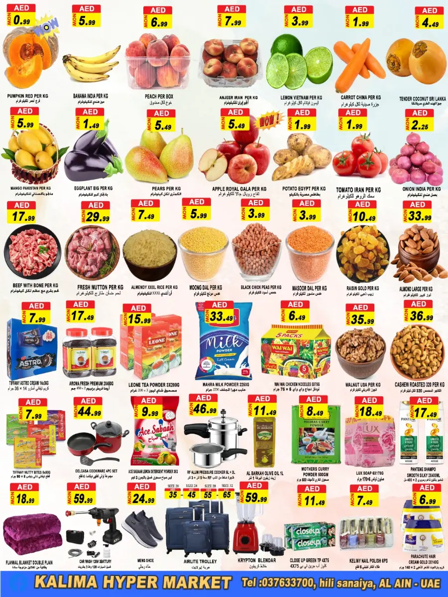 Summer Discounts In Kalima Hypermarket Al Ain