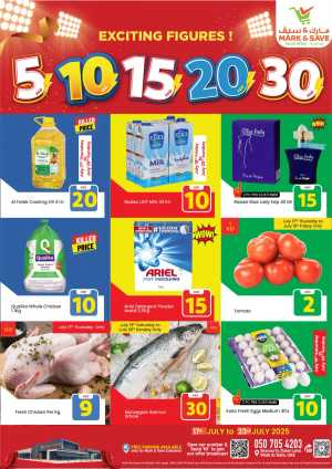 Crazy Figures: 5-10-15-20-30 AED In Mark & Save Dubai