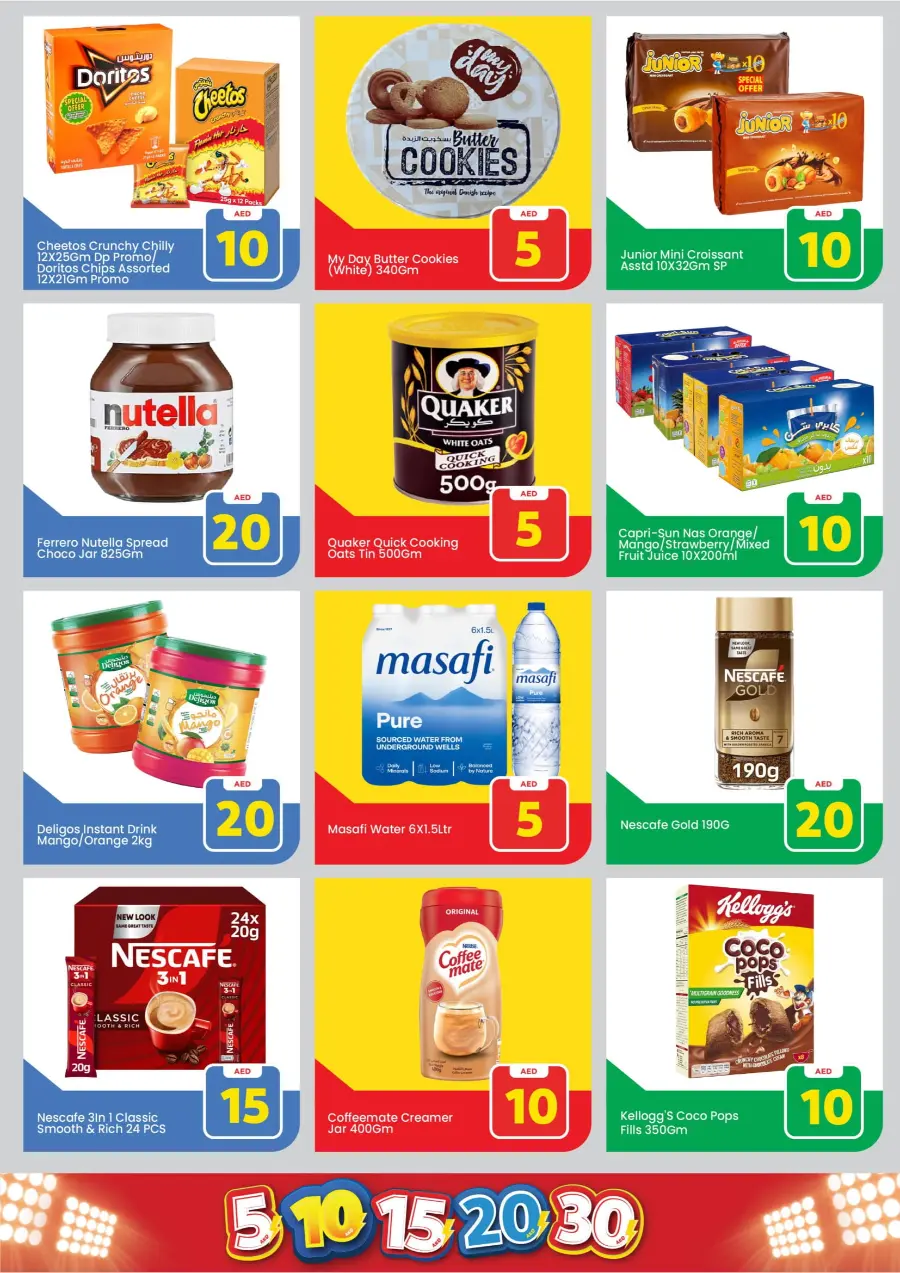 Crazy Figures: 5-10-15-20-30 AED In Mark & Save Dubai