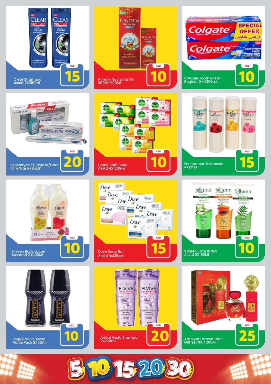 Crazy Figures: 5-10-15-20-30 AED In Mark & Save Dubai