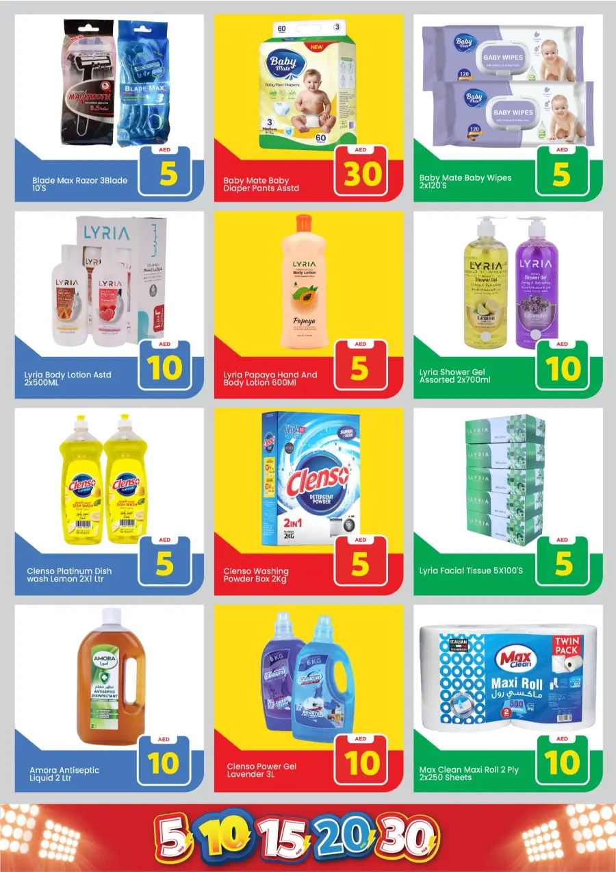 Crazy Figures: 5-10-15-20-30 AED In Mark & Save Dubai