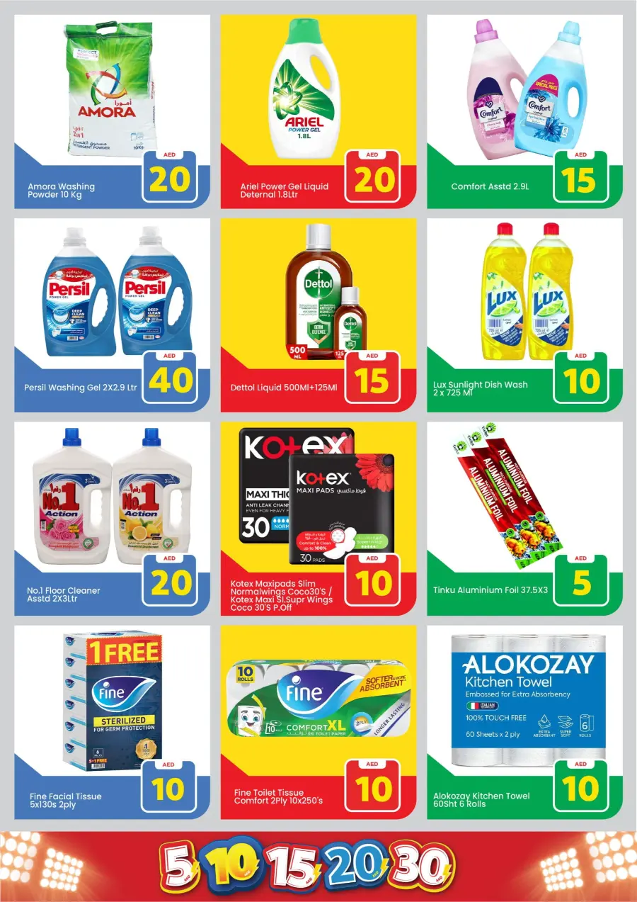 Crazy Figures: 5-10-15-20-30 AED In Mark & Save Dubai