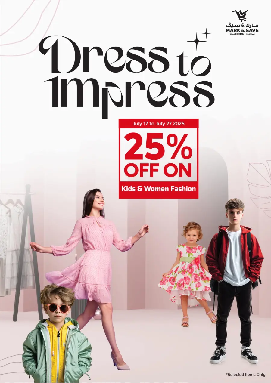 Crazy Figures: 5-10-15-20-30 AED In Mark & Save Dubai
